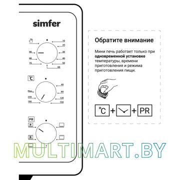 Мини-печь Simfer M3411 Albeni Comfort картинка 6